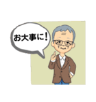 バカな爺さん（個別スタンプ：4）