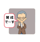 バカな爺さん（個別スタンプ：6）