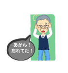 バカな爺さん（個別スタンプ：11）