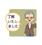 バカな爺さん（個別スタンプ：12）