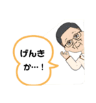 バカな爺さん（個別スタンプ：13）