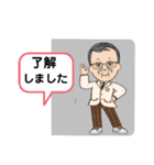 バカな爺さん（個別スタンプ：14）