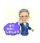 バカな爺さん（個別スタンプ：20）