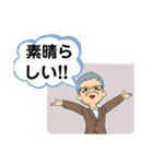 バカな爺さん（個別スタンプ：25）