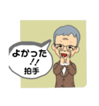 バカな爺さん（個別スタンプ：34）