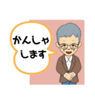 バカな爺さん（個別スタンプ：37）