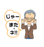 バカな爺さん（個別スタンプ：38）