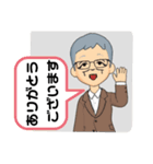 バカな爺さん（個別スタンプ：39）