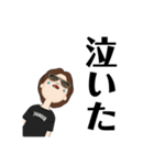 しょーごだよ！（個別スタンプ：2）