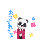 はかまパンくん赤（個別スタンプ：4）