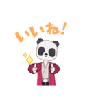 はかまパンくん赤（個別スタンプ：8）