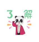 はかまパンくん赤（個別スタンプ：10）