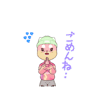 可愛いピンクライちゃん（個別スタンプ：16）