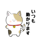 丁寧で褒め上手な三毛猫ちゃん（個別スタンプ：3）