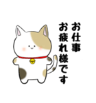 丁寧で褒め上手な三毛猫ちゃん（個別スタンプ：7）