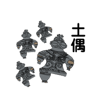 土偶に遭遇〜遮光器土偶編〜（個別スタンプ：40）