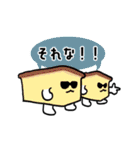 クセのある和菓子スタンプ1（個別スタンプ：8）