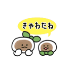 クセのある和菓子スタンプ1（個別スタンプ：9）