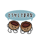 クセのある和菓子スタンプ1（個別スタンプ：23）