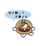 クセのある和菓子スタンプ1（個別スタンプ：24）