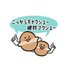 クセのある和菓子スタンプ1（個別スタンプ：28）