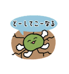 クセのある和菓子スタンプ1（個別スタンプ：30）