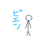 棒人間とお話し（個別スタンプ：15）