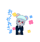 怖いねずくん（個別スタンプ：4）