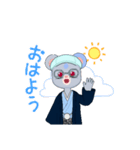 怖いねずくん（個別スタンプ：5）