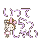 おちゃめのデカ文字でご挨拶/カラフル編（個別スタンプ：6）