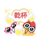 ピンポン倶楽部8（個別スタンプ：1）