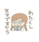 もすぽすたんぷ（個別スタンプ：21）