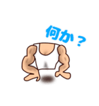 腕男くん（個別スタンプ：1）