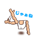 腕男くん（個別スタンプ：7）