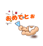 腕男くん（個別スタンプ：9）