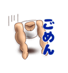 腕男くん（個別スタンプ：12）