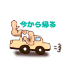 腕男くん（個別スタンプ：17）