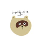 ゆるゆる動物くんたち（個別スタンプ：3）