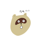 ゆるゆる動物くんたち（個別スタンプ：6）