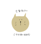 ゆるゆる動物くんたち（個別スタンプ：13）