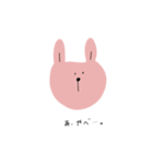 ゆるゆる動物くんたち（個別スタンプ：28）