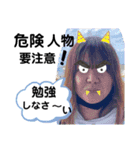 ジュン吉の使えるスタンプ（個別スタンプ：2）