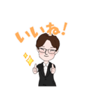 まこるんのスタンプ（個別スタンプ：8）