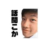 Extreme Fantasy Ryota: Imaginary（個別スタンプ：2）