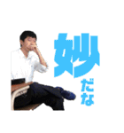 Extreme Fantasy Ryota: Imaginary（個別スタンプ：10）