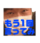 Extreme Fantasy Ryota: Imaginary（個別スタンプ：11）