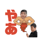Extreme Fantasy Ryota: Imaginary（個別スタンプ：17）