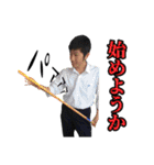 Extreme Fantasy Ryota: Imaginary（個別スタンプ：20）