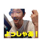 Extreme Fantasy Ryota: Imaginary（個別スタンプ：23）