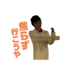 Extreme Fantasy Ryota: Imaginary（個別スタンプ：25）